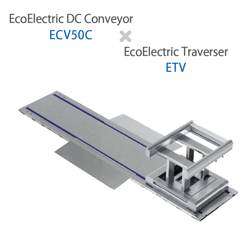 [ECV50C Standard]EcoElectric DC Conveyormain_3